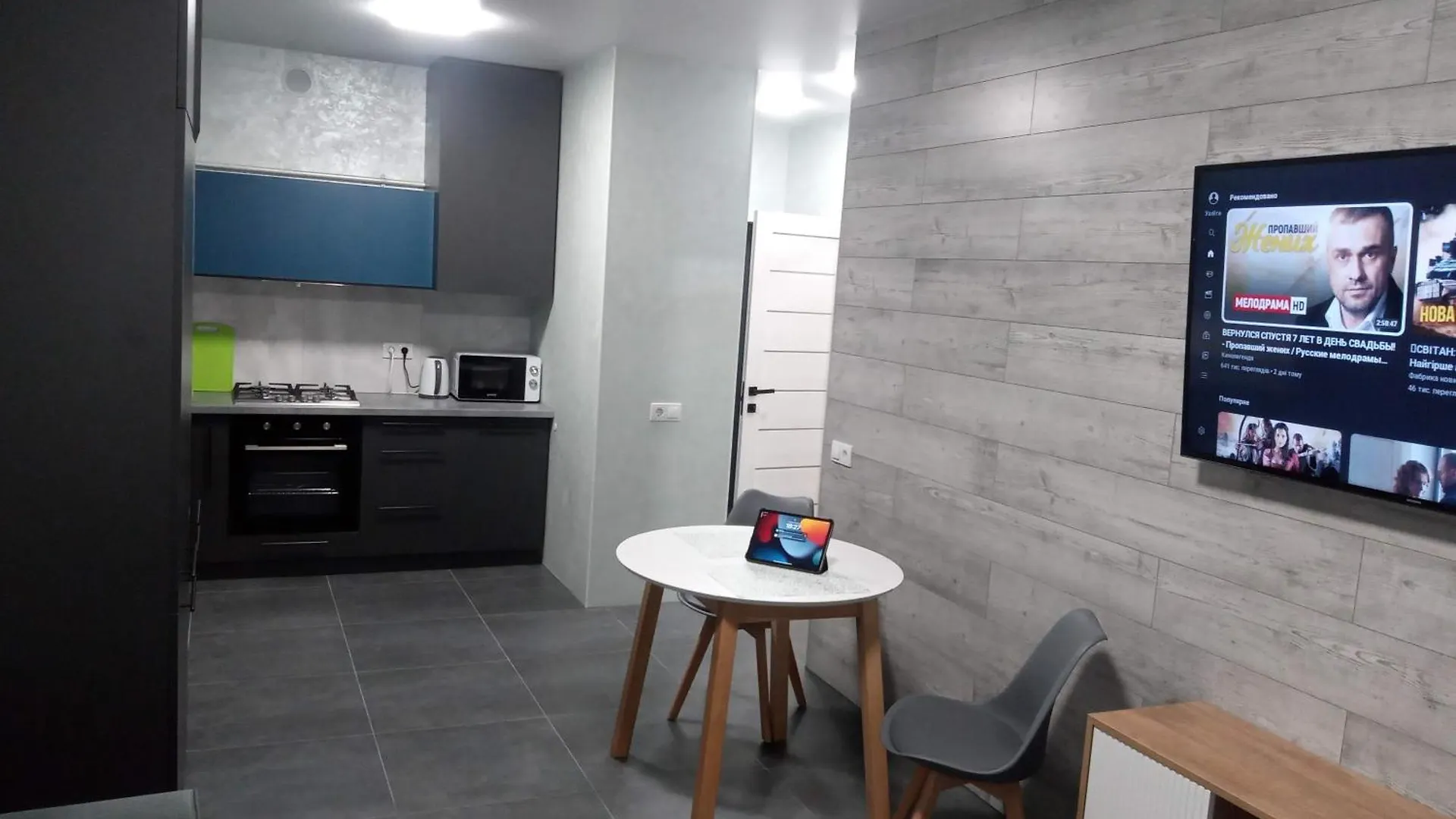 Vip Apartments On Avalon Lviv